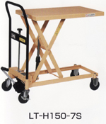 リフトテーブル　LT-H150-7S
